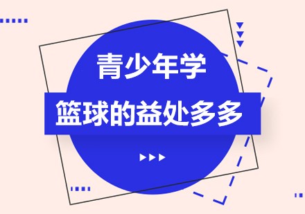 如何制定一个全面的篮球力量训练和发展计划?_0